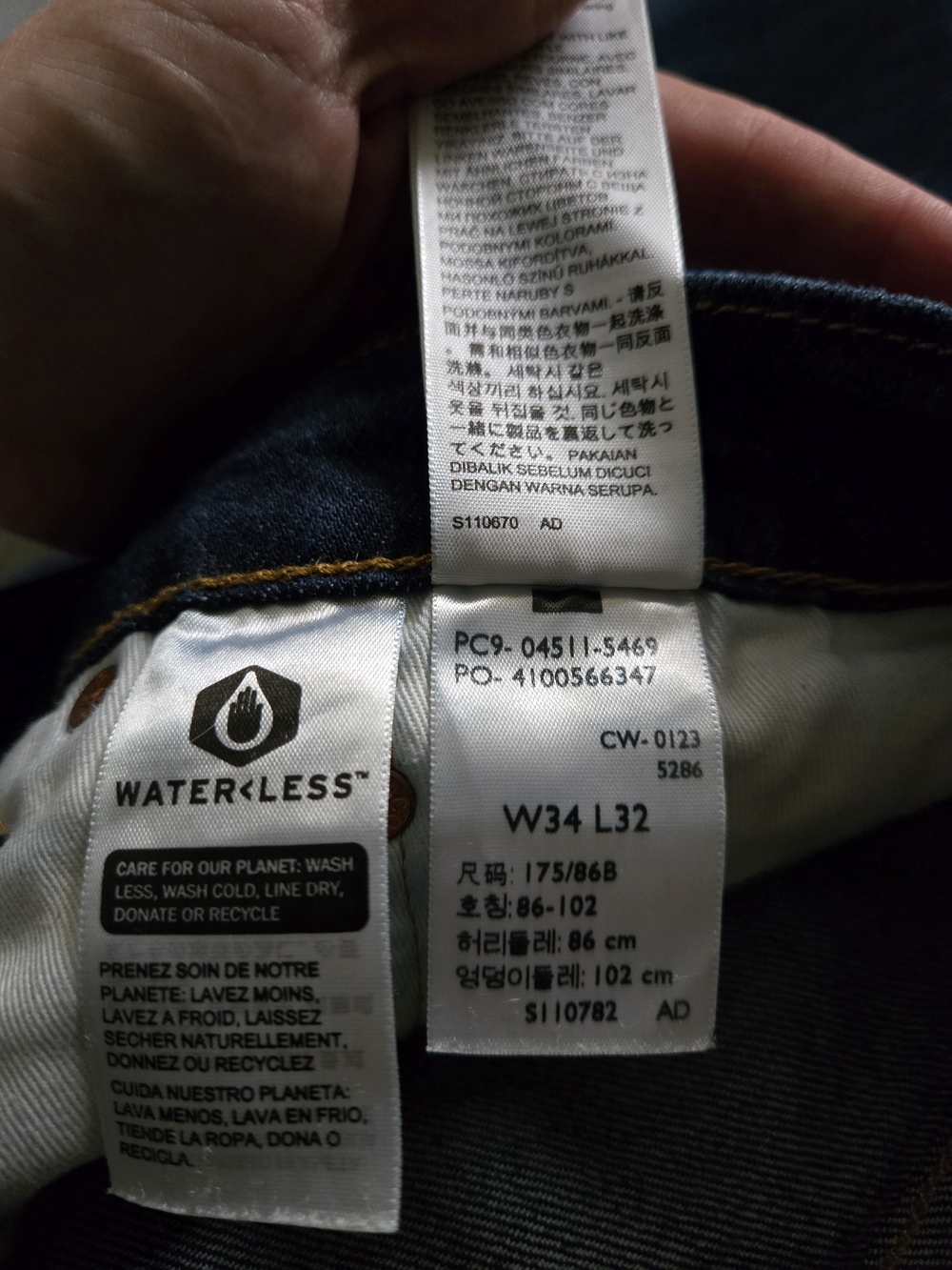 Levi's Premium 511 Selvedge Jeans 34x32 Getting Started Dark Wash - Picture 8 of 8